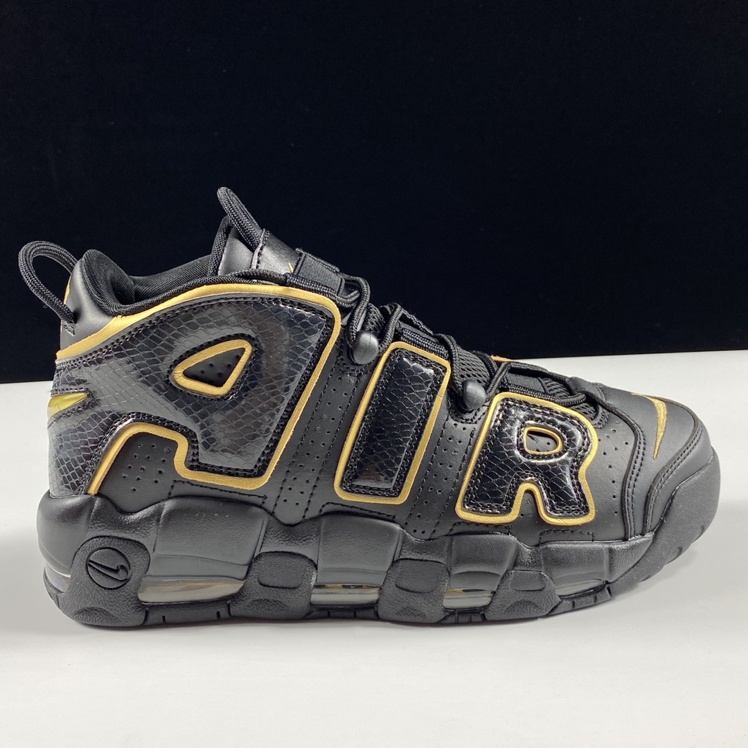 Air More Uptempo
