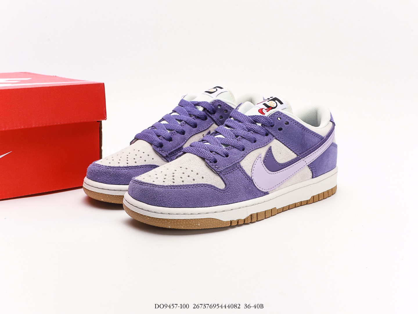 Nike Dunk Low