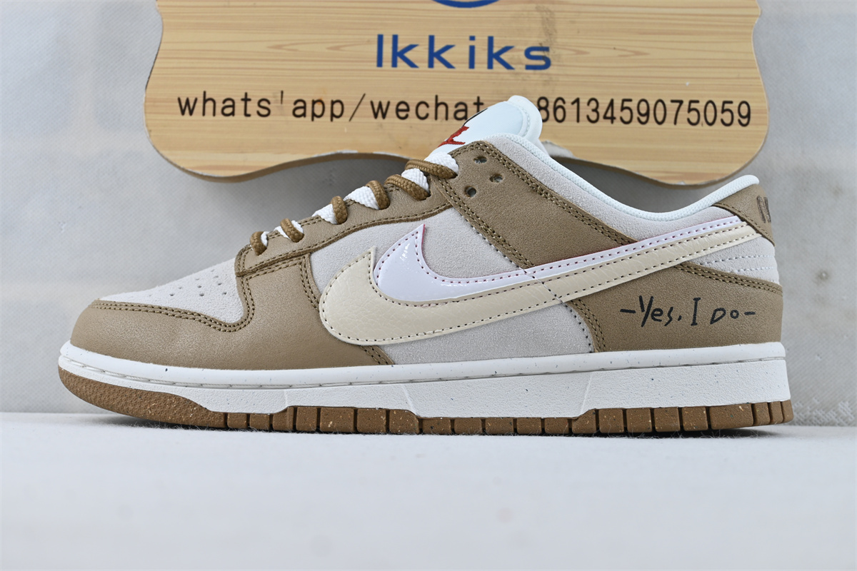 Nike SB Dunk Low