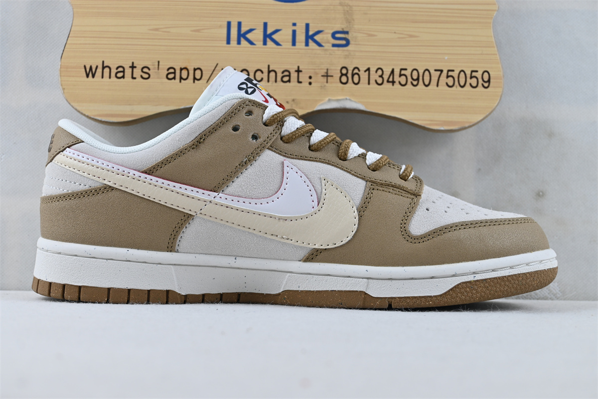 Nike SB Dunk Low