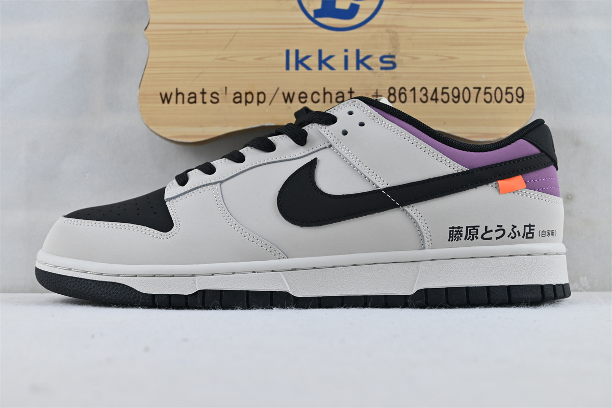 Nike Dunk Low 