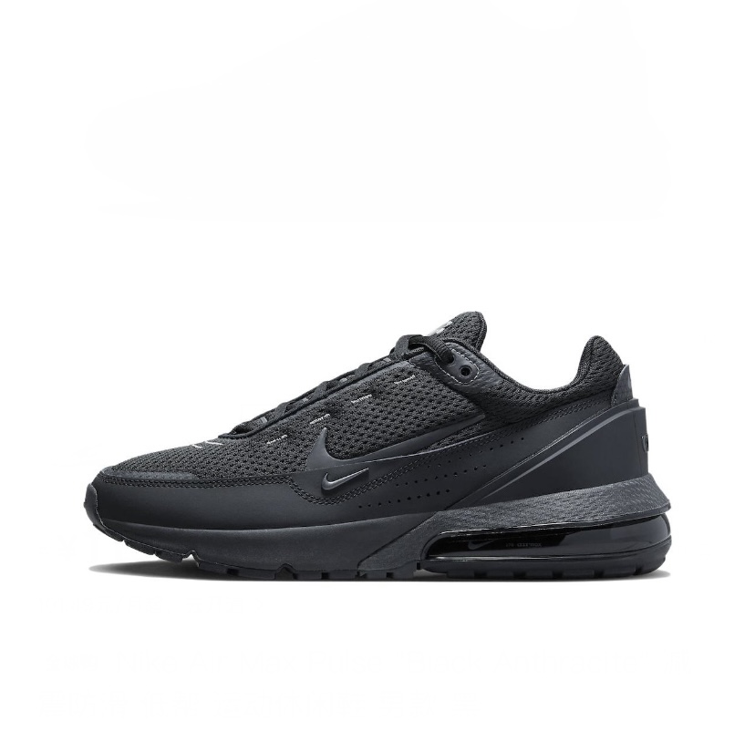 Nike Air Max Plus Black Anthracite