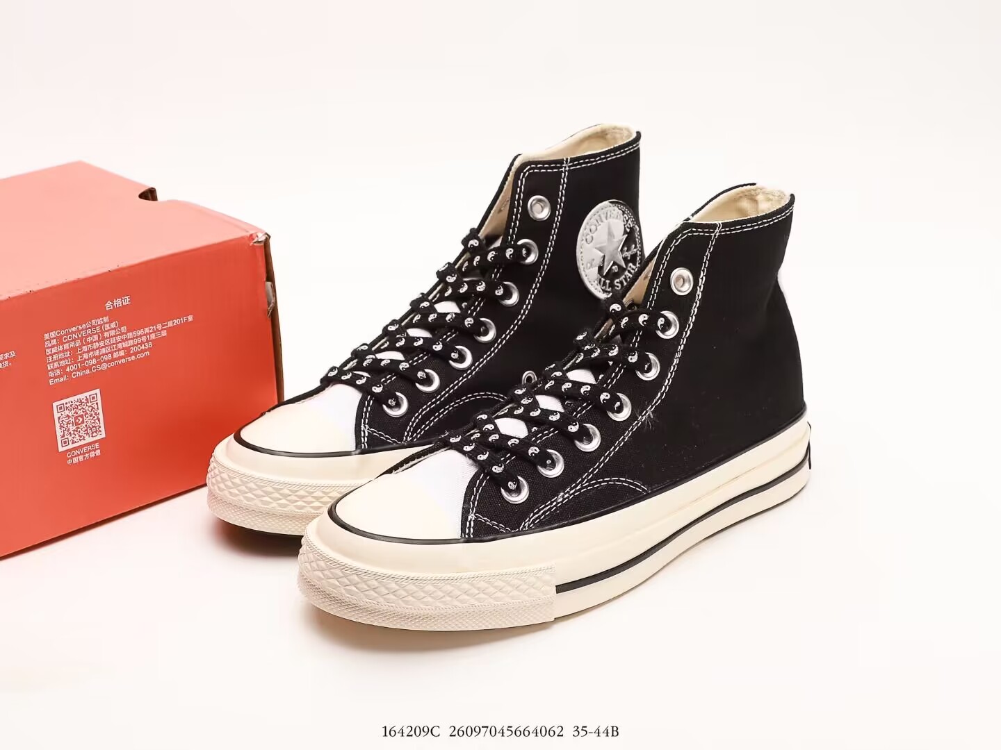 Converse