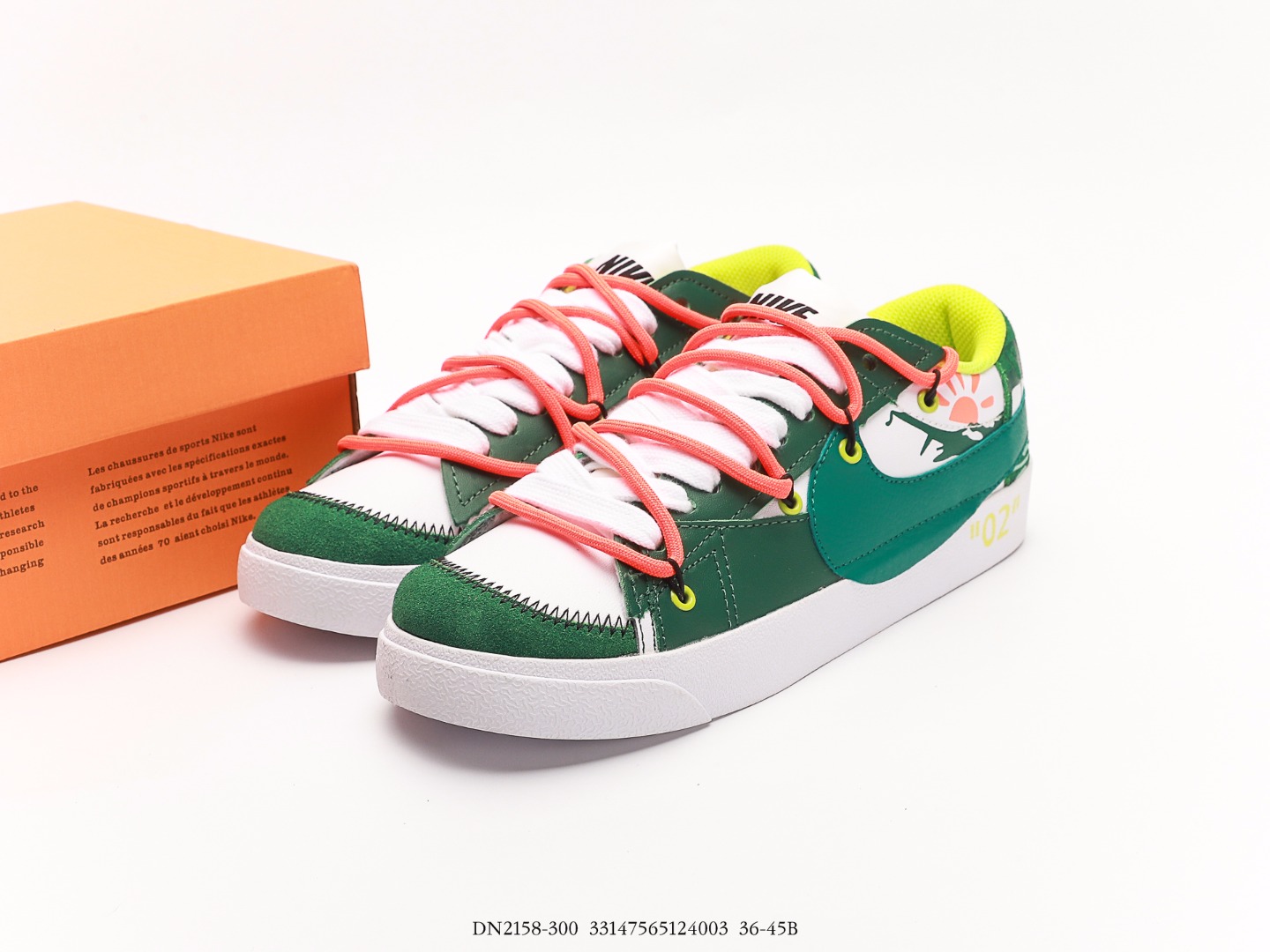 Nike Dunk Low