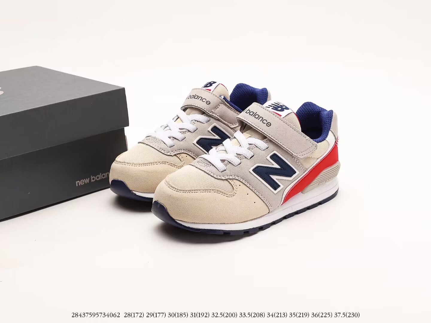 New Balance （kids)